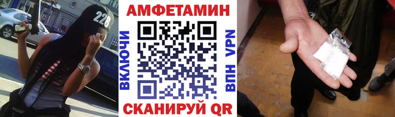 Amphetamine 97%  Сланцы 