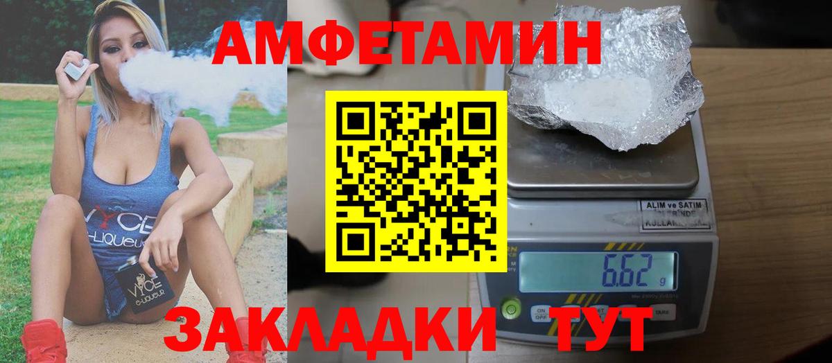ГАШ  Вход с VPN  Конопля  Alpha PVP СОЛЬ   Сланцы  Меф  МАРИХУАНА  МЕФ кристаллы 