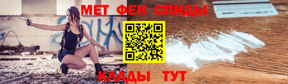 Амфетамин Premium  Вход с VPN  Amphetamine  Сланцы 