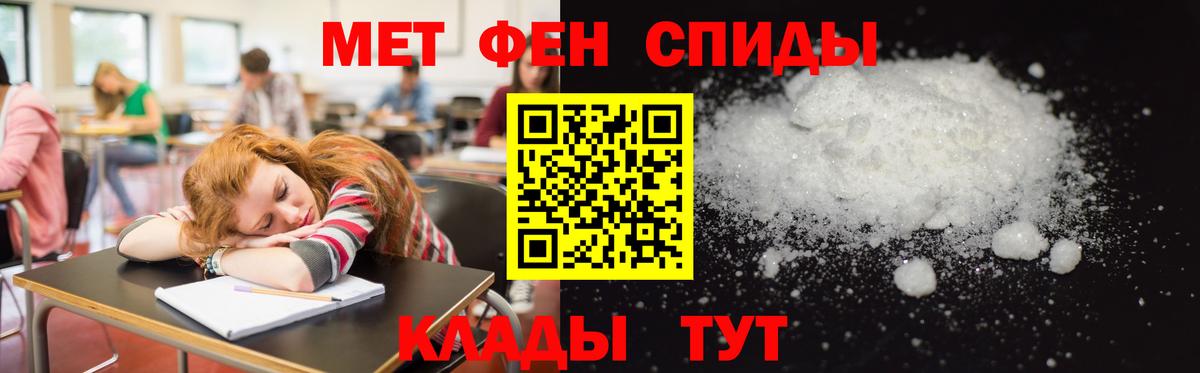АМФЕТАМИН Premium Сланцы