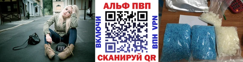 Alpha-PVP мука  Сланцы 