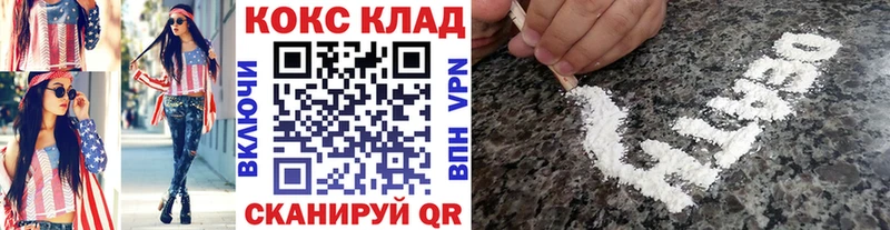 сколько стоит Сланцы Кокаин VHQ