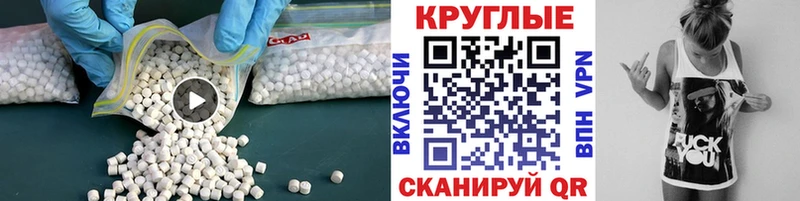 купить наркотики цена  Сланцы  Ecstasy бентли 