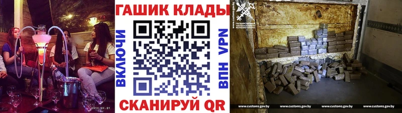 hydra сайт  Сланцы  Гашиш Ice-O-Lator 