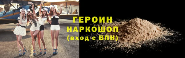 ALPHA-PVP Кинешма