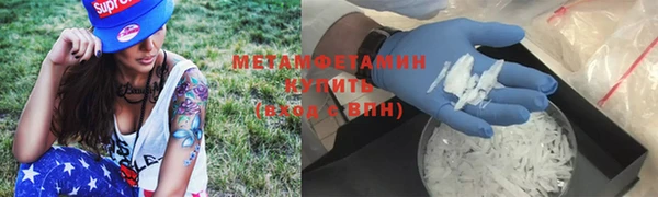 ALPHA-PVP Кинешма