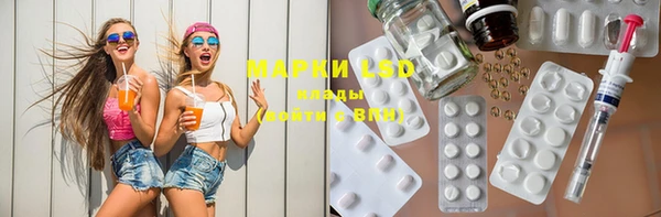 марки lsd Киренск