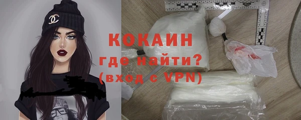 ALPHA-PVP Кинешма