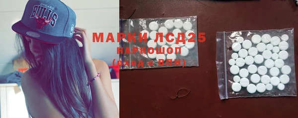 марки lsd Киренск
