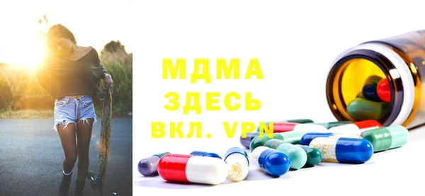 ALPHA-PVP Кинешма