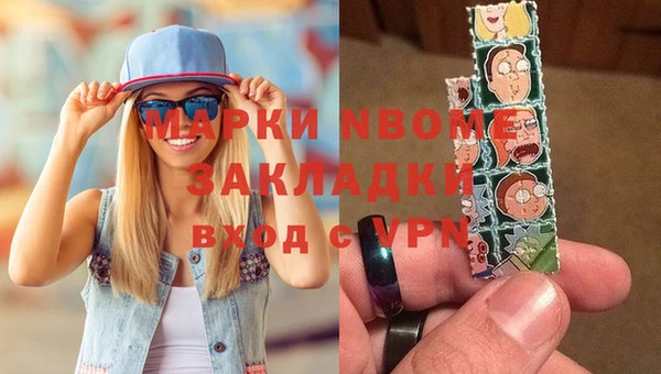 ALPHA-PVP Кинешма