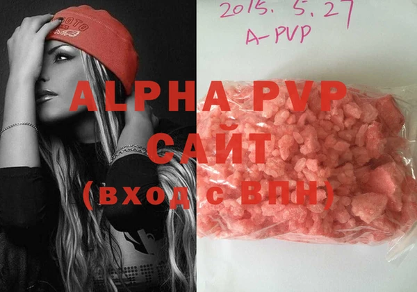 ALPHA-PVP Кинешма