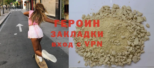 ALPHA-PVP Кинешма