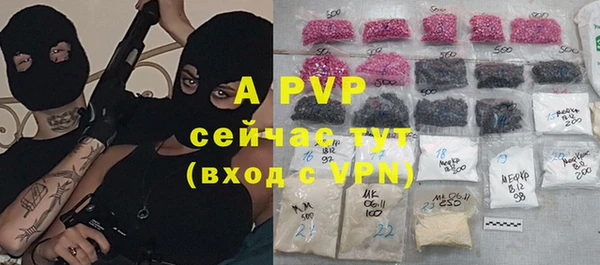 ALPHA-PVP Кинешма