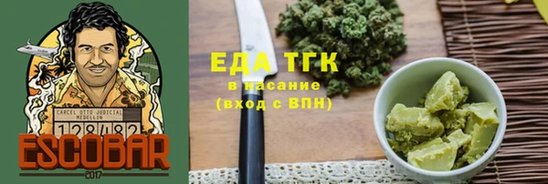 ALPHA-PVP Кинешма