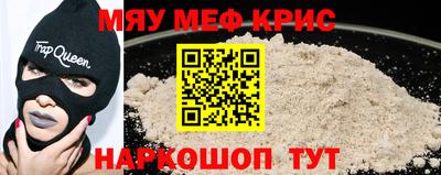 метамфетамин Рязань
