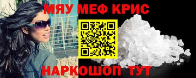 спайс Рыбинск