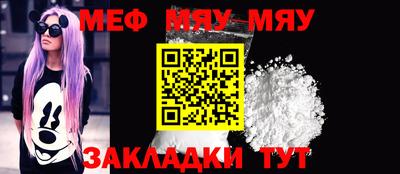 метамфетамин Рязань