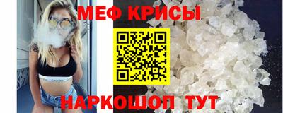спайс Рыбинск