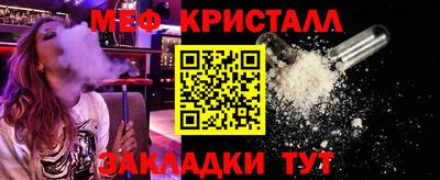 а пвп мука Рузаевка