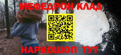 спайс Рыбинск