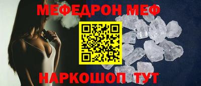 спайс Рыбинск