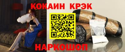 спайс Рыбинск