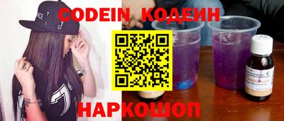 метамфетамин Рязань