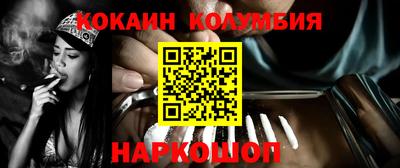 спайс Рыбинск