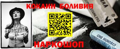 метамфетамин Рязань