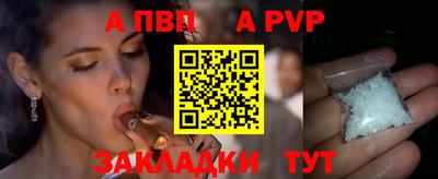 метамфетамин Рязань