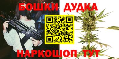 спайс Рыбинск