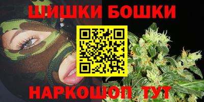 спайс Рыбинск