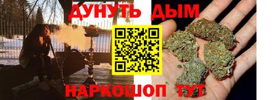 спайс Рыбинск