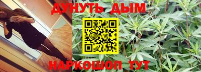 спайс Рыбинск