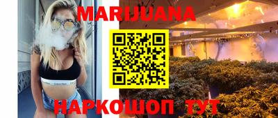 спайс Рыбинск