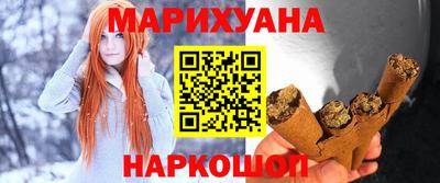метамфетамин Рязань