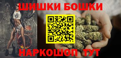 спайс Рыбинск