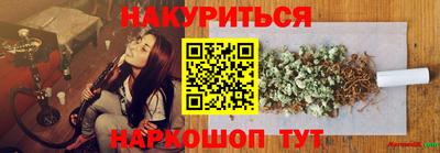 метамфетамин Рязань