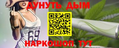 метамфетамин Рязань