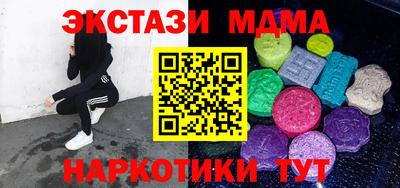 метамфетамин Рязань