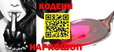 спайс Рыбинск
