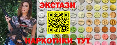 метамфетамин Рязань