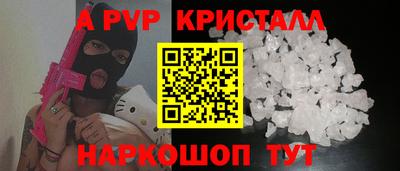 а пвп мука Рузаевка