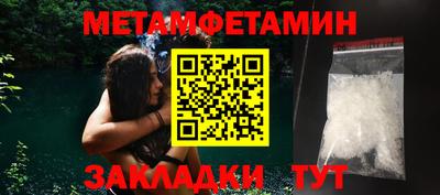 метамфетамин Рязань