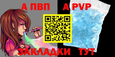 метамфетамин Рязань