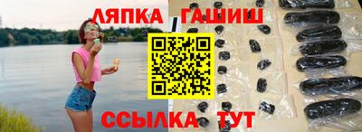 спайс Рыбинск