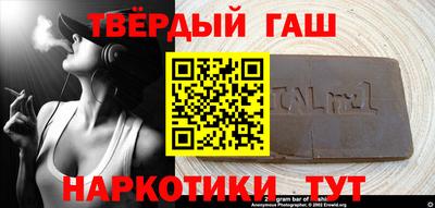 спайс Рыбинск