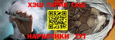 а пвп мука Рузаевка
