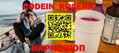 спайс Рыбинск